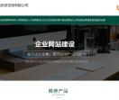 深圳市百顺鑫投资咨询