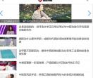 清远新闻在线_清远新闻资讯_清远传媒