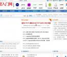 编程入门教程网