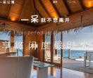 一呆短租