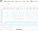 北京欧润装饰工程有限公司成都分公司