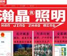 led亮化工程