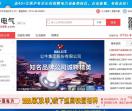 电气英才网