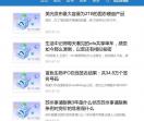 流年阅读-专业性网站投稿