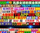 依视路眼镜片