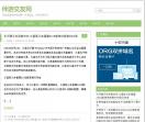 伴游交友网
