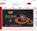 中国南红玛瑙商城