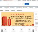 汽车驾照理