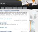 武汉英文seo
