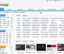 导航信息