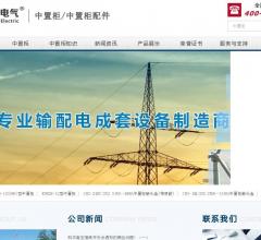 上海永册电气有限公司