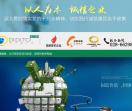 成都软件开发公司