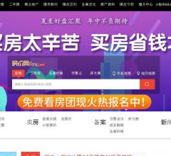 房价网