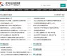 夜风网络培训资源库
