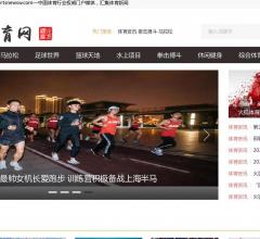 北方体育网—中国体育门户网站