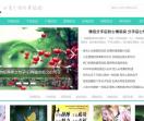 微信朋友圈说说_最新说说2020_伤感说说大全带图片_说说个性网