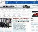 合肥汽车网
