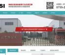 东莞市哲思实业