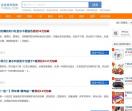 鱼仁网