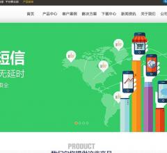 四川同创凌凯信息技术有限公司