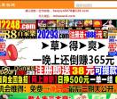 淮安饰天下家居网