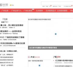 广州社保,广州社保个