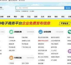 114信息港