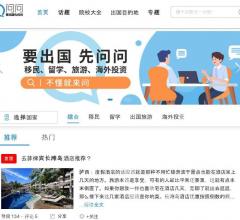 51问问