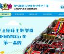 淘气堡儿童游乐设备