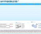 专用网络桥架