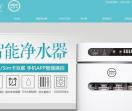 广州佳贝尔环保有限公司