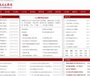 安尼文学网
