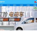 潍坊江铃新能源汽车