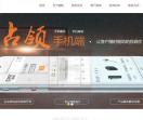 杭州猫眼网络科技有限公司