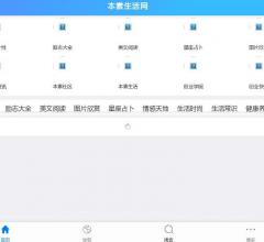 本素生活网
