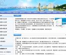 珠海翻译公司