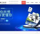 橙亿科技电商代运营