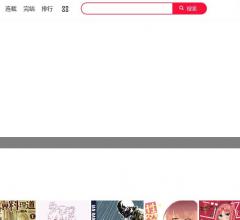 韩国漫画
