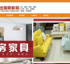 杭州小杜出租房家具