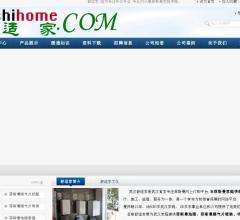 张家界新闻资讯网