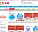 淘宝0信誉店铺出售网