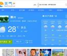 赣州天气预报