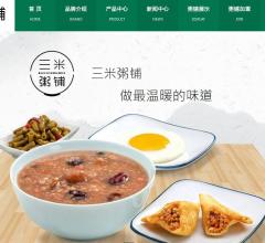 粥铺加盟