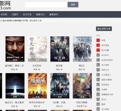 最近上映电影