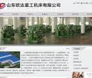 山西欧达重工机床