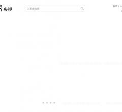 防务新观察
