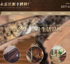 温州木楼梯