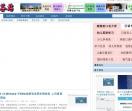 阳谷站