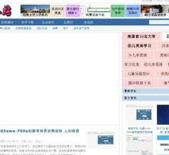 阳谷站