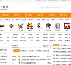 免费辅助网